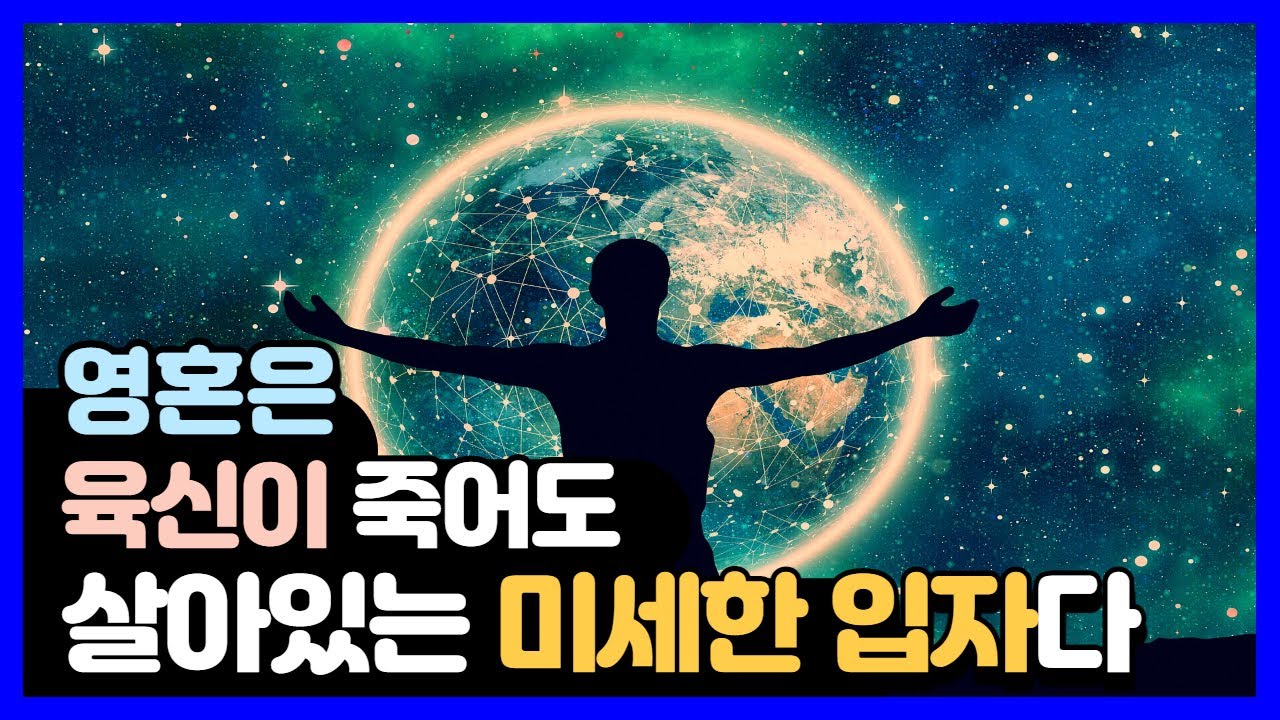 태양광비리 원희룡 김성한 태영호 아침안개 신인균 VOA 돈나무 블랙핑크 임세령 유읽남 최민호 김길선 지식보관소 이과형 신박한지식 박진우  조지 프리드먼 최종현학술원 아이게스 : 네이버 블로그