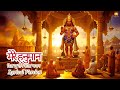 Mere Hanuman (Lyrical Version) | Hanuman Bhajan 2025 | भक्ति में डूबा नया हनुमान भजन | Bhaktijap