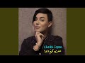 عمري كي دايرا 