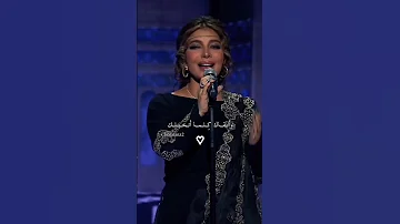ياليت كلما شتقت لك توك على بالي Assala اصاله أصالة 
