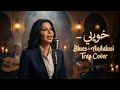 Latifa Raafat Khouyi Blues Andalusi Trap Cover لطيفة رأفت خويي بلوز أندلسي تراب 
