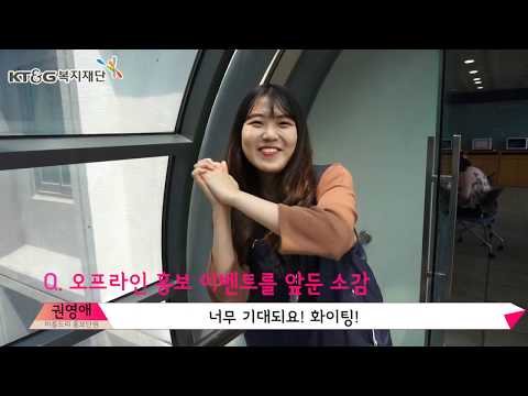 아름드리 홍보단 오프라인 홍보 (명지대학교 편)
