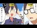 【漫画】タトゥー（刺青）を入れるとどんな生活になるのか？【マンガ動画】