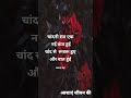 #viral #trending #youtube #shorts #fyp#motivation #success #mindset #inspire#tech #ai #shayari