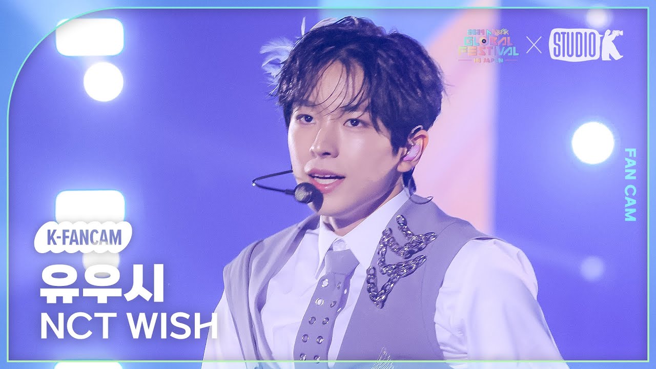 [K-Fancam] 엔시티 위시 유우시 직캠 'WISH+Dance break' (NCT WISH YUSHI Fancam) @뮤직뱅크글로벌페스티벌 241219