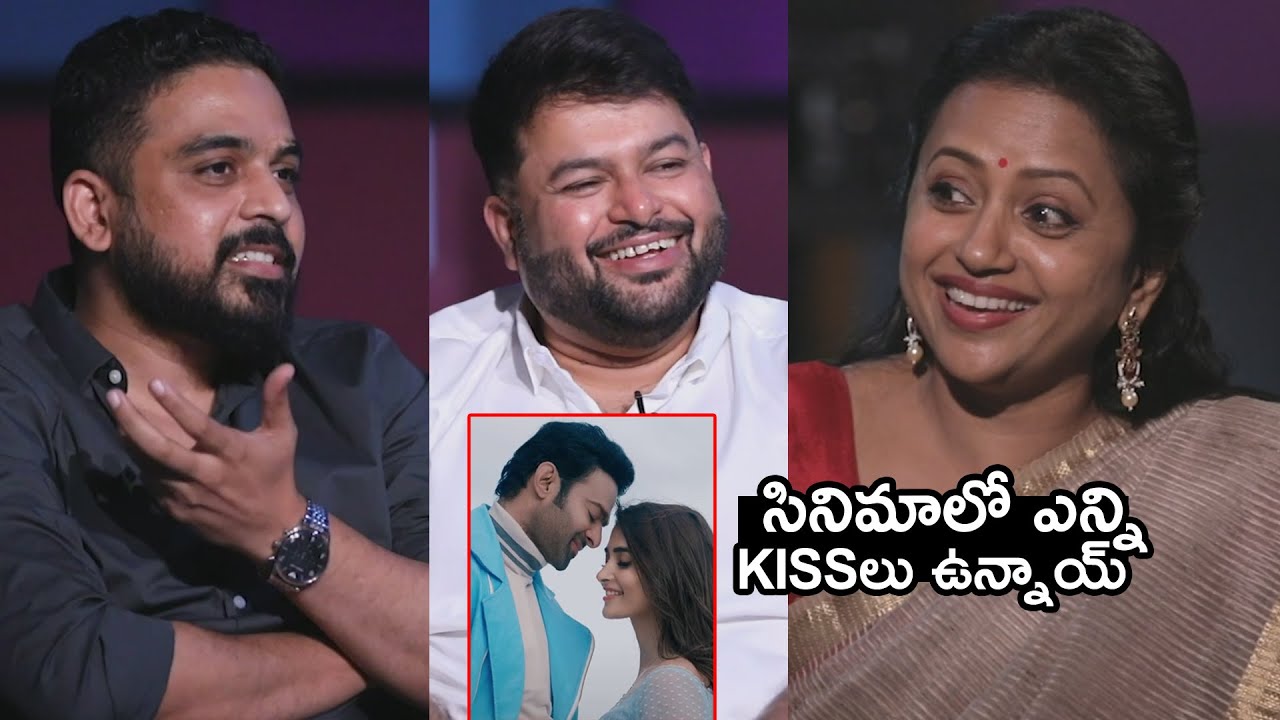 Anchor Suma Fun With Thaman & Director Radhakrishna | Radhe Shyam, Prabhas | Telugu Tonic