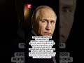 ⚡Путін ПАНІЧНО БОЇТЬСЯ українських АТАК! #shorts