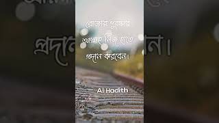 রমজান কাছাকাছি এসেছে #2024