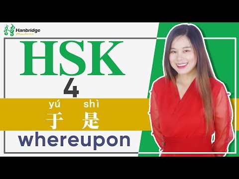 HSK4 Test learning tips: Chinese conjunctive words-于是 whereupon