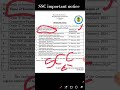 SCC new update#ssc #update #shorts #ssccgl #motivation @sscwallahpw