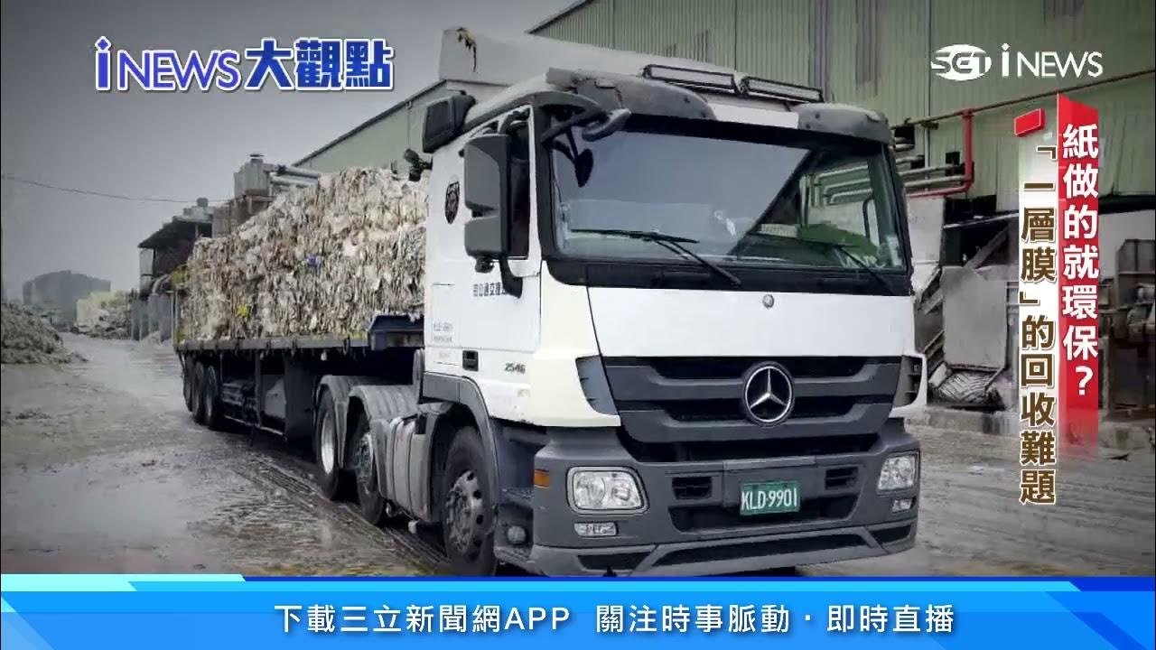 [問卦] 餐盒明明不能再利用，幹嘛回收?