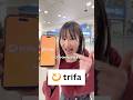 【海外旅行eSIM】トリファがあるさ #shots