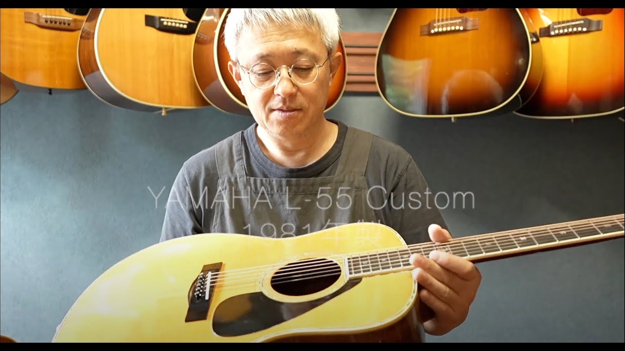 YAMAHA L-55 Custom 1981年製（Sincere Guitaras シンシアギターズ