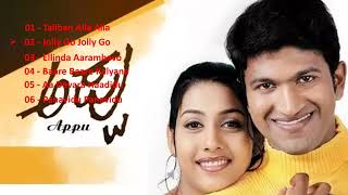 Power Star | Puneeth Rajkumar | Appu movie | All Songs | Rakshitha | Kannada Songs