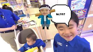 じゅたろうくんがトイザらスでお仕事体験！赤ちゃん店長は厳しいぞ
