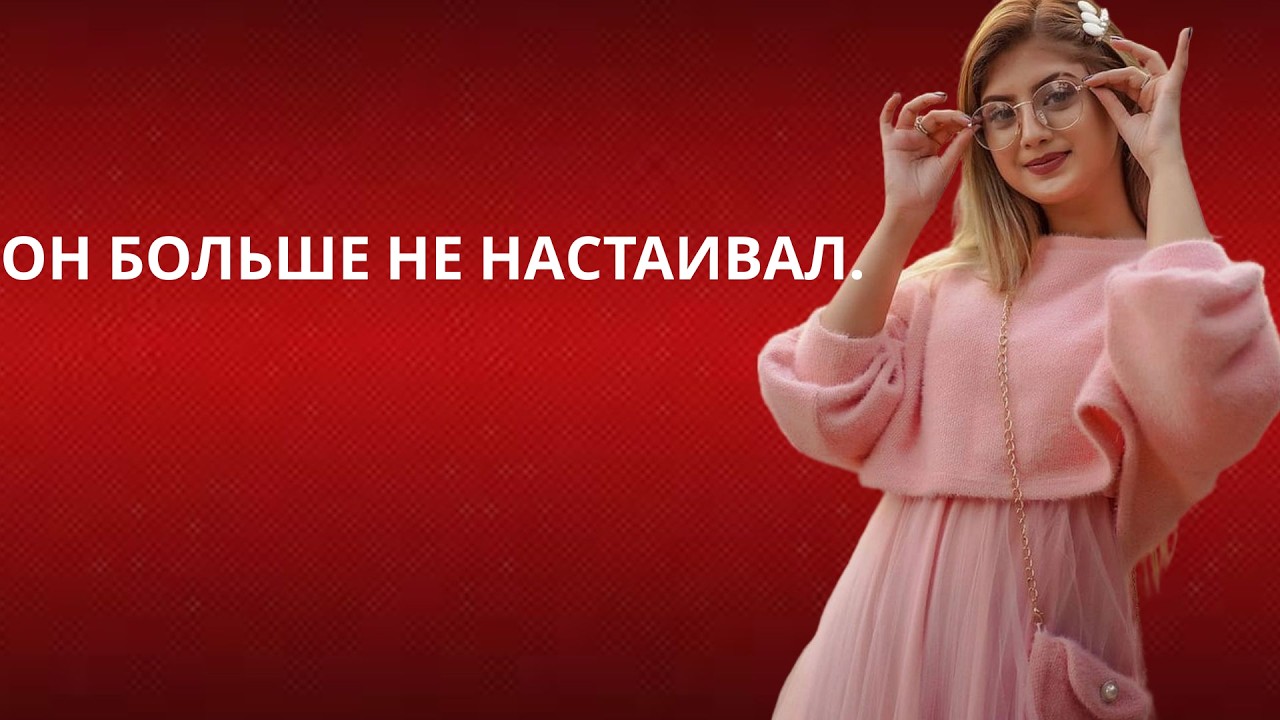 Вот что происходит в голове женщины, когда вы перестаёте настаивать | Женская психология