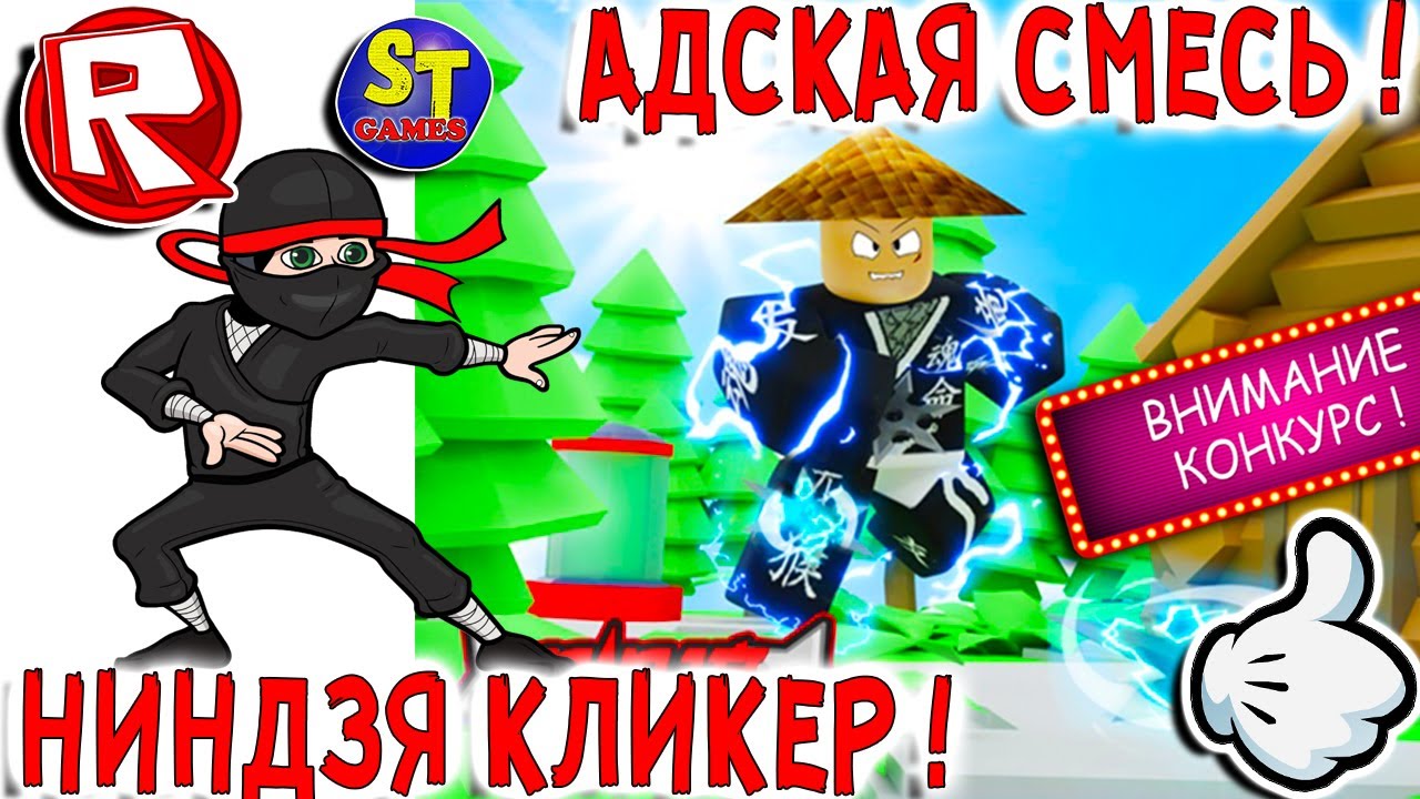 Генератор ников для роблокса