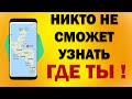 ОБМАНИ ВСЕХ - уникальное приложение с полезными функциями! НИКТО НЕ ЖДЁТ ТАКОГО