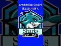 スマホを口にくわえて耳ふさいでみて!