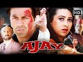 Ajay 1996 Full Movie HD Sunny Deol Karisma Kapoor 90s Action Romance