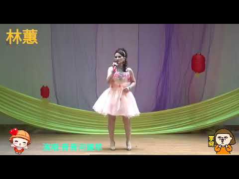 青青河邊草，林蕙~西營盤社區會堂13.11.2021