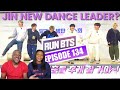 Run BTS Episode 134 | BTS Reaction | King of RUN BTS AT IT AGAIN!!!