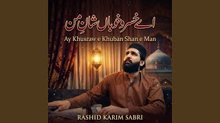 Ay Khusraw e Khuban Shan e Man