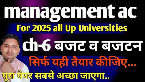 management accounting budget and budgeting 2025