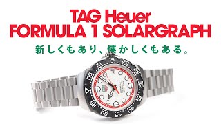 TAG Heuer] The new Formula 1 Solargraph, both nostalgic and new