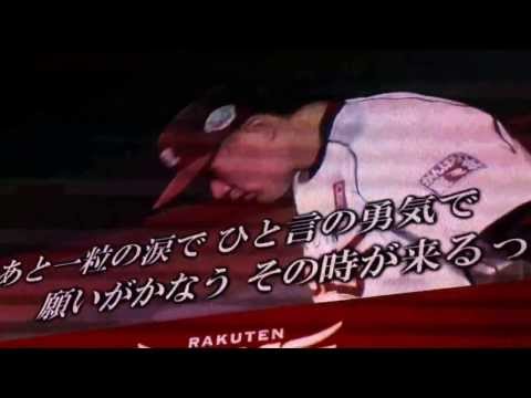 楽天優勝！まさかのマー君登場で球場が一つになった瞬間！