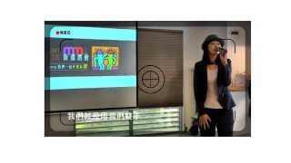 【MMdc 生活】MMdc 2015「好運當頭」喬遷酒會 - 會場實況篇