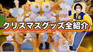 【USJ】今年のクリスマスヌーピーも可愛過ぎて無理...ついでに母上に早めのクリスマスプレゼント！