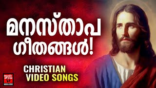Christian Video Songs Malayalam | Elizabeth Raju | Christian Superhit Songs | Joji Johns