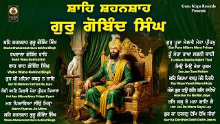 New Gurbani Shabad Kirtan 2026 Jukebox - Shahe Shehanshah Gur Gobind Singh - Hole Mohalle Special