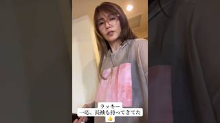工藤静香 木村拓哉