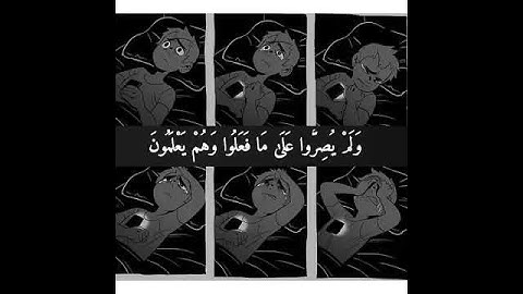 القارئ بندر بن نعمان