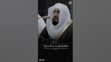 تلاوة من #سورة_الشورى، لفضيلة الشيخ د.#بندر_بليلة.