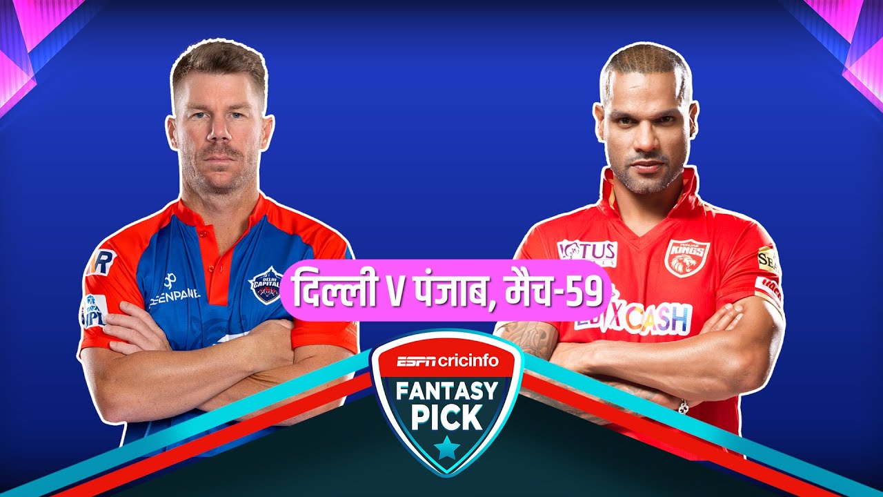 फ़ैन्टसी : मिचेल मार्श को बनाइए कप्तान जबकि लियम लिविंगस्टन हैं उप-कप्तान के बेस्ट विकल्प