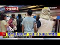 北捷「忠孝復興」月台門故障！ 乘客無法下車@newsebc
