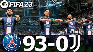 FIFA 23 - MESSI, RONALDO, MBAPPE, NEYMAR, ALL STARS | PSG 93-0 JUVENTUS