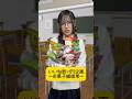 いいね数×1円〜お菓子編結果発表〜