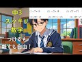 根号√(ルート)のかけ算とわり算【中3数学(平方根)】