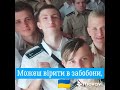 ДНЗ "ЗЦПТОВТ", День української державності, 28.07.22 р.