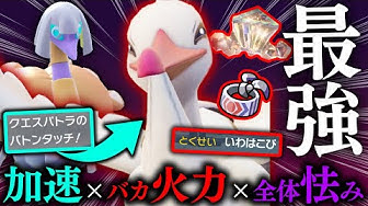 ビエラ ポケモン世界優勝 Youtube