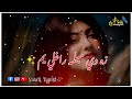  10  ذه د میلمه راغلي یم     4