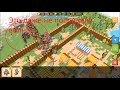 НЕ выстояли в битве - RTS SIEGE UP!!!(№1)