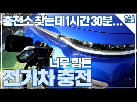 <strong>쏘울</strong> 부스터 EV와 함께한 전기차 체험기 2편