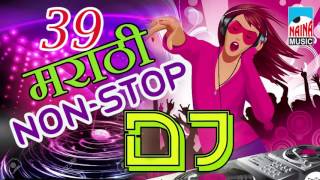 || 39 nonstop audio jukebox marathi dj remix songs मराठी
धम्माल track - pasand haay poraga hila music comp. naina
enjoy and stay connecte...