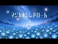マジカルシンドローム/める【歌ってみた】