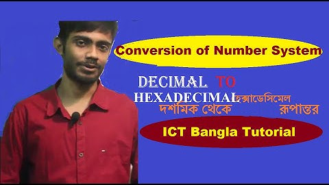 HSC ICT | ডেসিমেল - হেক্সাডেসিমেল রুপান্তর| Conversion of Number System : Decimal to Hexadecimal |